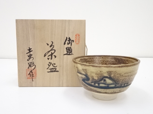 JAPANESE TEA CEREMONY / GODAI CHAWAN(TEA BOWL) / ARTISAN WORK